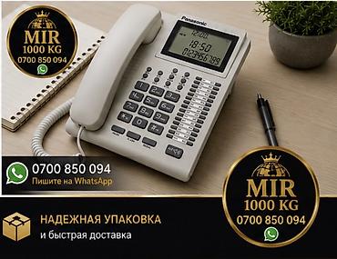 nokia e52: Стационарный телефон Проводной — 3