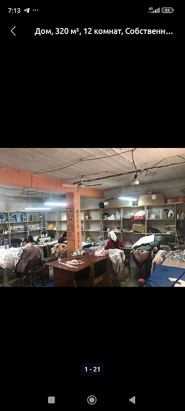 Продажа коттеджей и домов: Срочно! 2 этаж ЗДАНИЯ БИЗНЕСИ МЕНЕН САТЫЛАТ.320кв/м АЙЫНА 100000 — 4