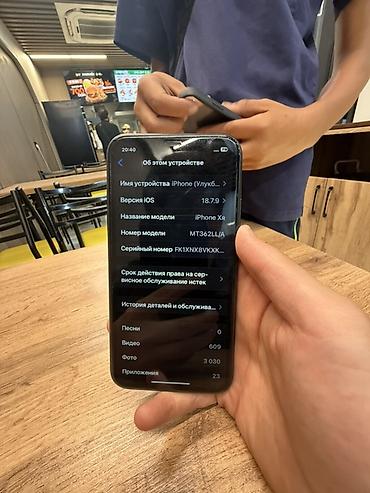 Apple iPhone: IPhone Xr, Б/у, 128 ГБ, Черный, 76 % — 7