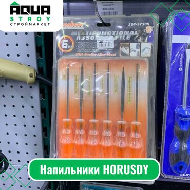 напильник: Напильники HORUSDY Для строймаркета "Aqua Stroy" качество продукции