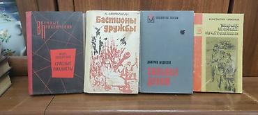 Книги и журналы: Детская развивающая литература,книга асе для девочек состояние — 10