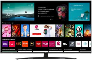 Телевизоры: ТЕЛЕВИЗОР LG 55UQ81009LC Прямо со склада Real 4K Тонкий дизайн