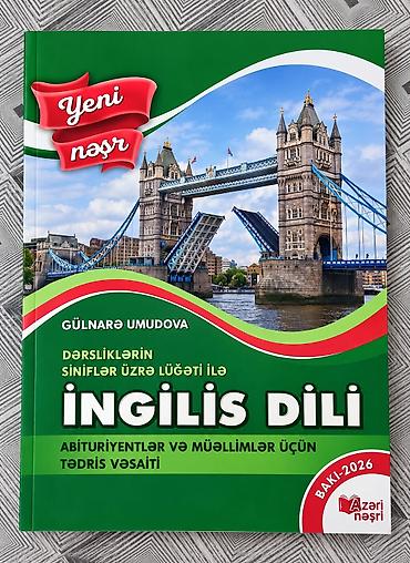 Kitablar və jurnallar: Məhsul: İngilis dili üzrə tədris və test vəsaitləri (2 kitab) 1) — 2