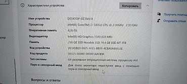 hdd update cable: Продаю ноутбук Jamper состояние хорошее установлен ssd на 1 тб — 9