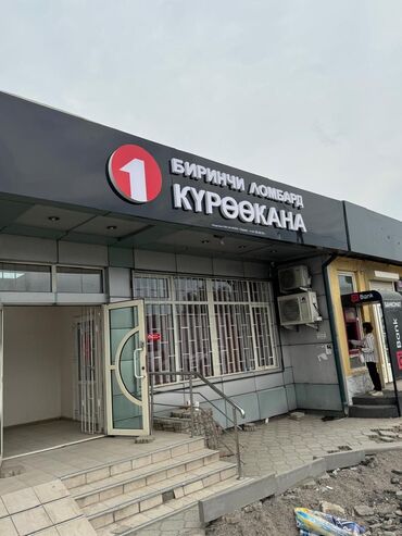 Сниму коммерческую недвижимость: Покупаем офисное помещение Ищем офис площадью от 150 до 180 кв.м в