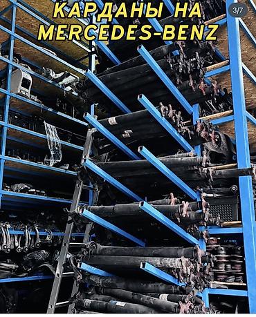 мерс мотор: Автозапчасти для Mercedes‑Benz из Японии - Оригинальные запчасти для — 5