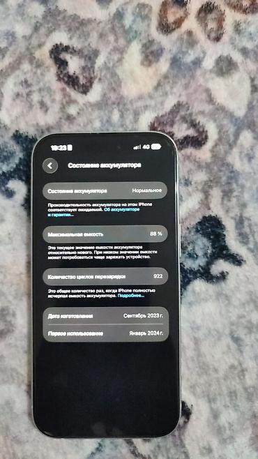 apple m4: IPhone 15, 256 ГБ, цвет Mint (салатовый) Не продаю только — 4