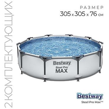 Бассейны: Каркасный бассейн Bestway Steel Pro MAX - Форма: круглый - Размер — 1
