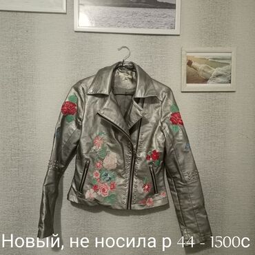 военные одежда: Кожаная куртка