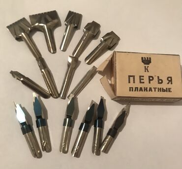 или меняю с доплатой мне: Меняю плакатные перья ссср на 2 пачки сливочного масла беловодское или