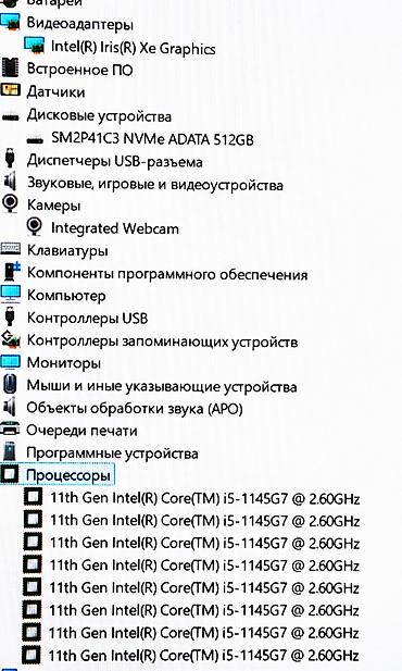 dell i7: Для программирования, Б/у, Intel Core i5 — 4