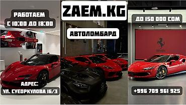 headhunter kg: Автоломбард | Займ | Без поручителей — 1