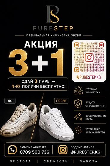 Пароварки: Химчистка одежды и домашнего текстиля — 1