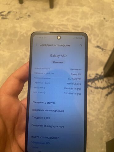 Samsung: Samsung Galaxy A52 5G, 256 GB, rəng - Qara, Barmaq izi, İki sim kartlı, Face ID — 10