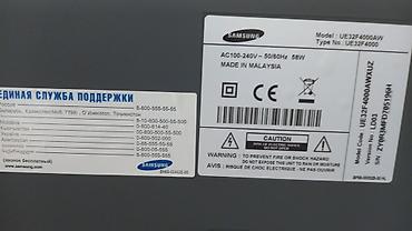 TV və video: Samsung LED TV – Model: UE32F4000AW (UE32F4000) - Ekran: 32 düym (80 — 2