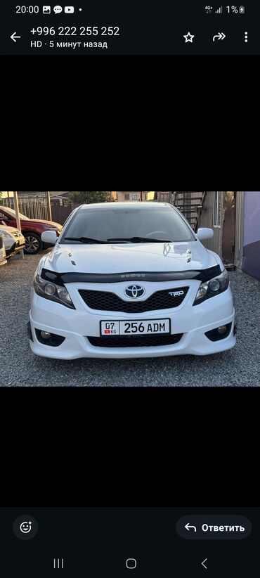 панель торпедо камри 30: Toyota Camry: 2009 г., 2.5 л, Автомат, Бензин, Седан
