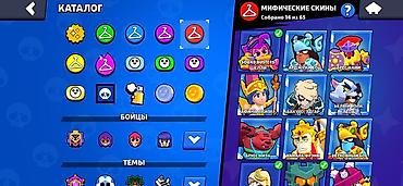 Игры для Nintendo Switch: Аккаунт Brawl Stars Основное: - Уровень профиля: 43 - Трофеи: 83 188 — 12