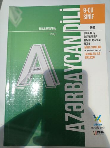 1 ci sinif azerbaycan dili kitabı pdf: Azerbaycan Dili güven metn toplusu.Əla vəziyyətdədir