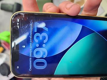 samsung i8190: IPhone 11, 64 ГБ, жёлтый Характеристики и детали: - Модель: iPhone 11 — 1