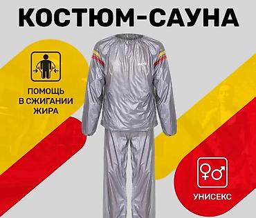 Спецодежда: #Весогонка
#Костюм сауна
#Одежда для Похудения — 6