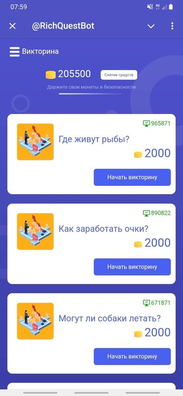 поиск сотрудников на работу: Регистрируйся по моей ссылке, и зарабатывай выполняя простые задания