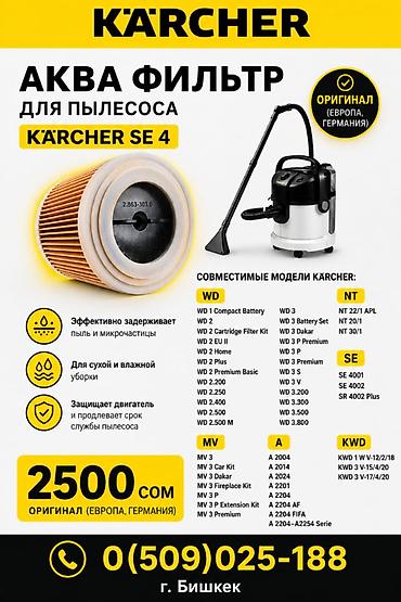 самока: Замок тросик кодовый для транспорта — 3