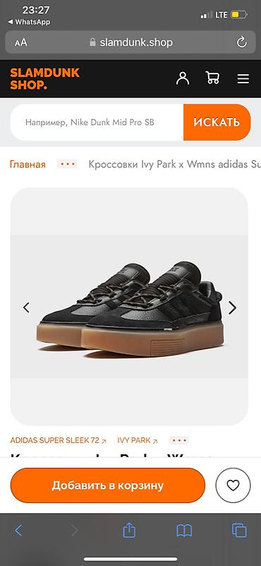 комбинация: Кроссовки, 37, Adidas, Новый, цвет - Черный, Самовывоз, Бесплатная доставка — 5