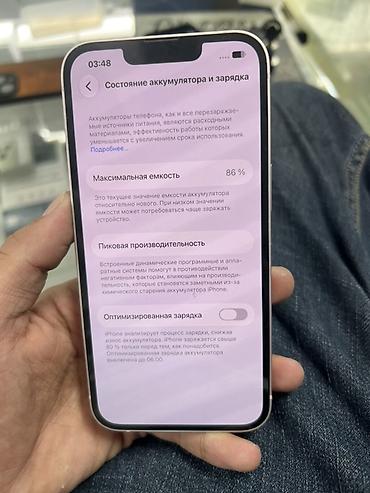apple zone: IPhone 13, розовый (Pink) - Экран 6.1" Super Retina XDR (OLED), Face — 4