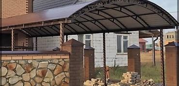 дуга для парник: Навес тапчан из поликарбоната с металлическим каркасом барьер лестница — 6