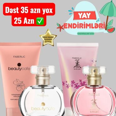 Парфюмерия: Набор косметики, Faberlic, 4 продуктов, Новый, Бесплатная доставка