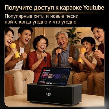 android avto: Портативная караоке система с экраном Android Smart Karaoke Speaker — 3