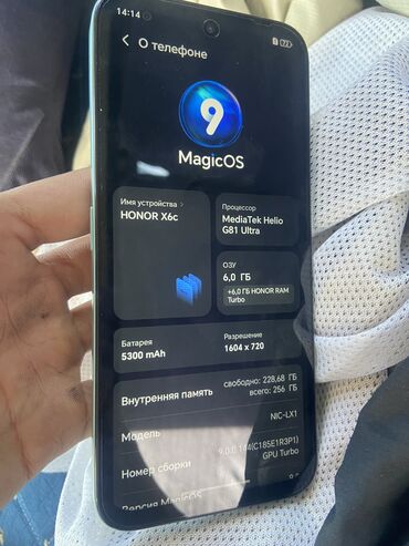 хуавей мейт: Honor X6s, Новый, 256 ГБ