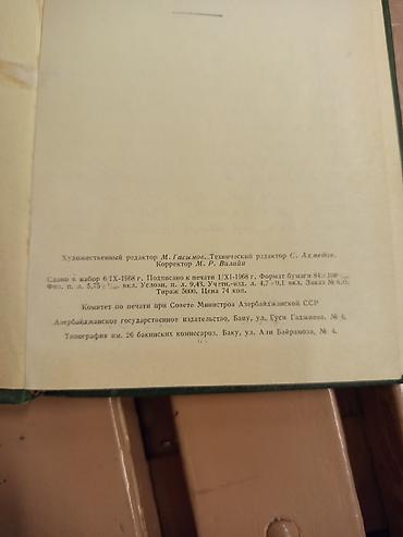 Bədii ədəbiyyat: Molla Penah Vaqif (azərbaycanca ərəb qrafikası ilə) Təsvir: - Yaşıl — 3