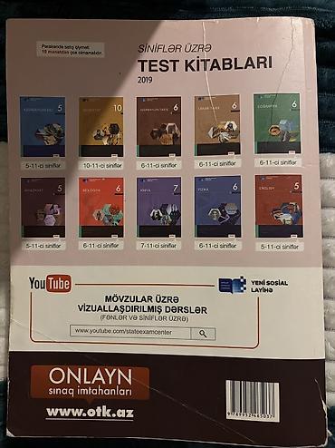 5: Riyaziyyat Testlər 6-cı sinif, Anar İsayev, DİM, 1-ci hissə, 2019 il — 2