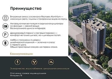 Продажа квартир: 2 комнаты, 82 м², Филармония Элитка, 7 этаж, ПСО (под самоотделку) — 2