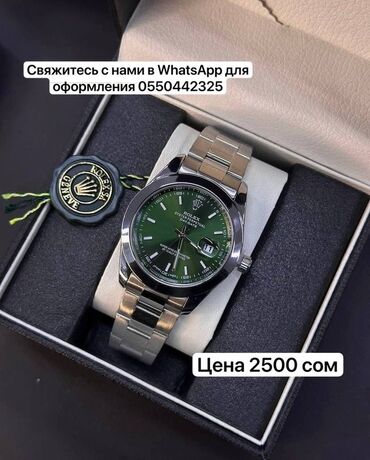 где можно продать наручные часы: Классикалык сааттар саат, Rolex, Унисекс