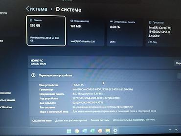 Ноутбуки Dell: Б/у, Intel Core i5 — 2