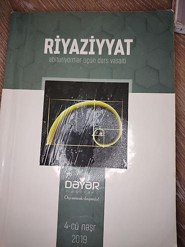 Книги и журналы: DİM və digər nəşrlərdən ibarət tədris və test kitabları paketi Paketə — 5