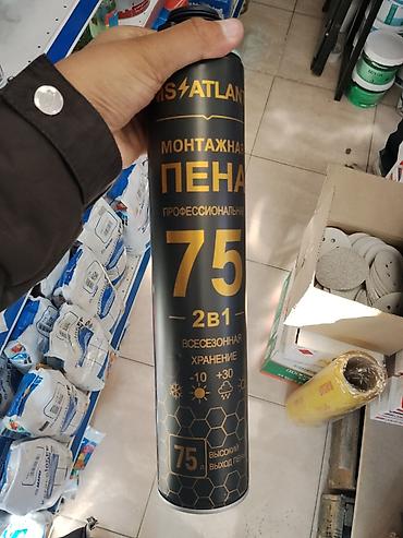 Монтажная пена: Монтажная пена ATLANT PROFESSIONAL 75, 2-в-1. - Профессиональная — 1