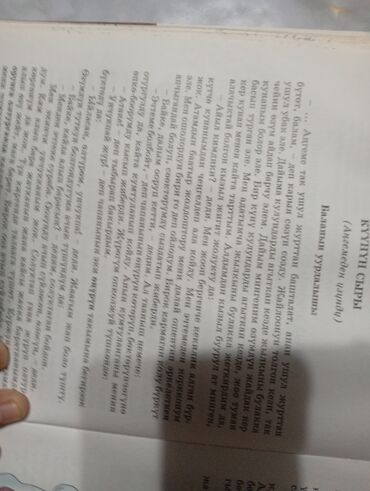 Товары и оборудование для с/х животных: Плетёный недоуздок/повод из проченного синтетического шнура - — 8