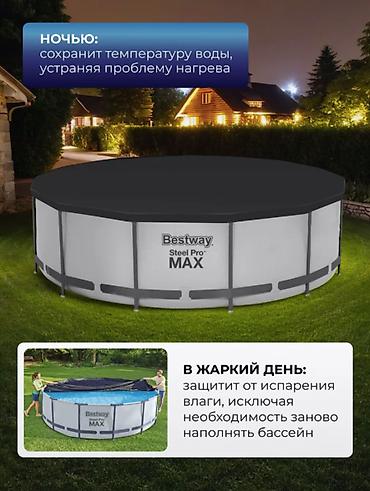 Бассейны: 🌊 тент intex 28031 для каркасного бассейна metal frame 366см — 4
