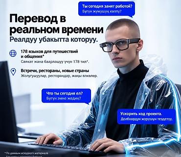 bluetooth 5 0: Очки с переводчиком Smart DV Glasses XV20 - Перевод в реальном — 8