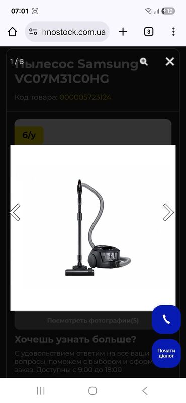 Tozsoranlar: Tozsoran Samsung, Quru təmizləmə, Kredit yoxdur — 15