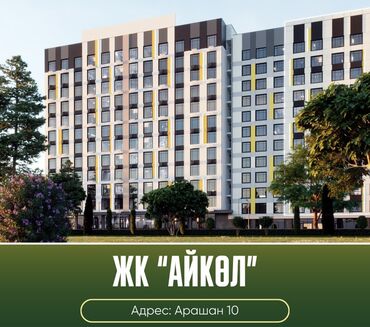 квартира одна ком: 2 комнаты, 74 м², Элитка, 6 этаж, ПСО (под самоотделку)