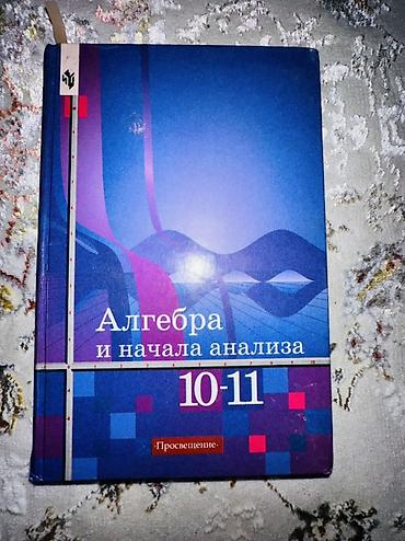 старые купюры: Школьные учебники (набор):📚 1) English. Student’s Book, VI - Авторы — 2