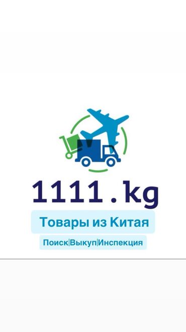 станок для печати на футболках: Кытайдан арзан оптом сиз каалаган товарды алып келип беребиз!🤗