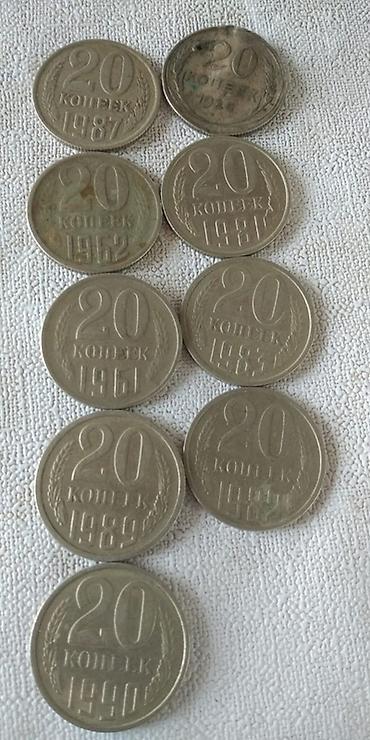 Монеты: Коллекция советских монет (СССР), номиналы 1, 5, 10 и 15 копеек — 6