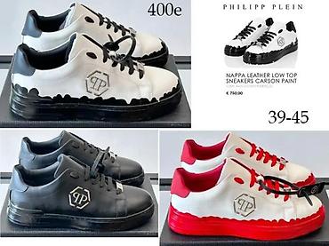 Patike: P.PLEIN PATIKE, ULTRA HIT 2025-26 | Novo! ! ! Hit Hit Hit. Vrhunski — 3