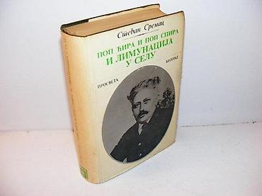 igle: Pop ćira i pop spira i limunacija u selu stevan sremac 1977 prosveta — 1