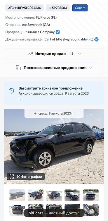 rav4 фары: Toyota RAV4: 2020 г., 2.5 л, Автомат, Бензин, Кроссовер — 7
